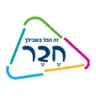 חבר קבע