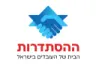 יחד הסתדרות רפואית