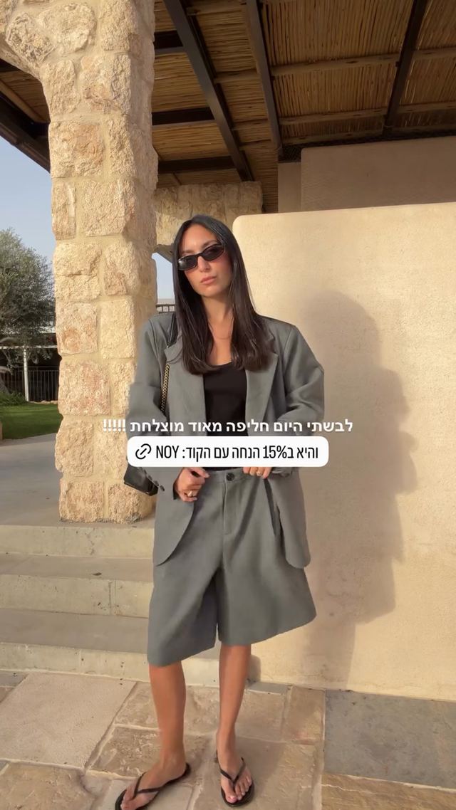 קוד ההנחה ל-Missnor כפי שnoygamliel פרסמה אותו בסטורי באינסטגרם