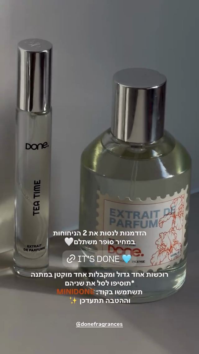 קוד ההנחה לבשמי אינסנס (Incense Parfums) כפי שדנית גרינברג פרסמה אותו בסטורי באינסטגרם