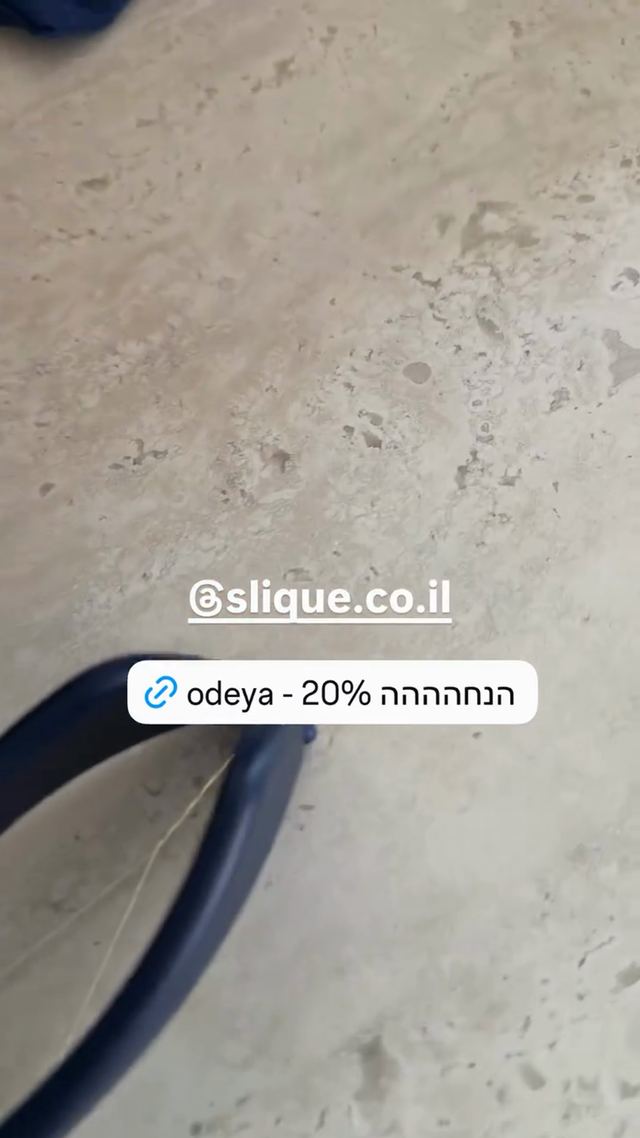 קוד ההנחה ל-Slique כפי שאודיה פינטו פרסמה אותו בסטורי באינסטגרם