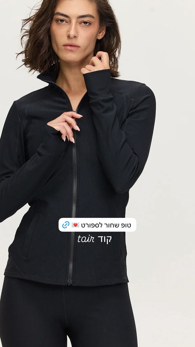 קוד ההנחה לגוטקס (Gottex) כפי שתאיר מורדוך פרסמה אותו בסטורי באינסטגרם