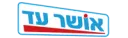 אושר עד
