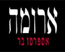 ארומה