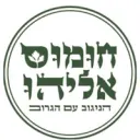 חומוס אליהו