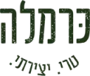 כרמלה