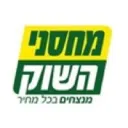 מחסני השוק