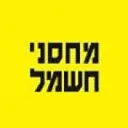 מחסני חשמל