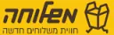 משלוחה