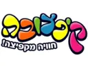 קיפצובה