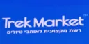 Trek Market